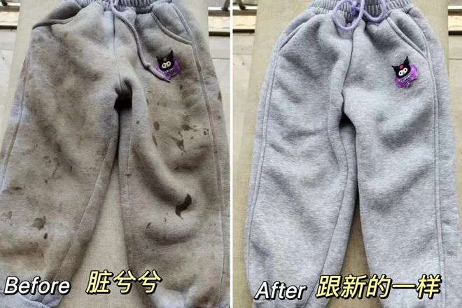 同香洗衣凝珠去污抑菌留香柔顺……1颗搞定！pg电子模拟器免费