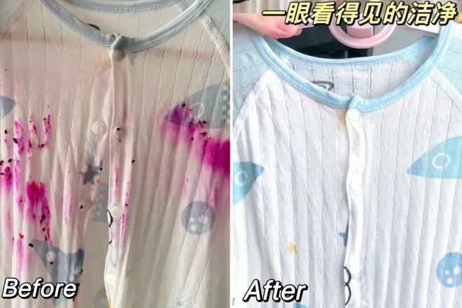 同香洗衣凝珠去污抑菌留香柔顺……1颗搞定！pg电子模拟器免费试玩599用2年！大牌(图3)