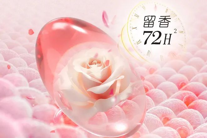 同香洗衣凝珠去污抑菌留香柔顺……1颗搞定！pg电子模拟器免费试玩599用2年！大牌(图2)