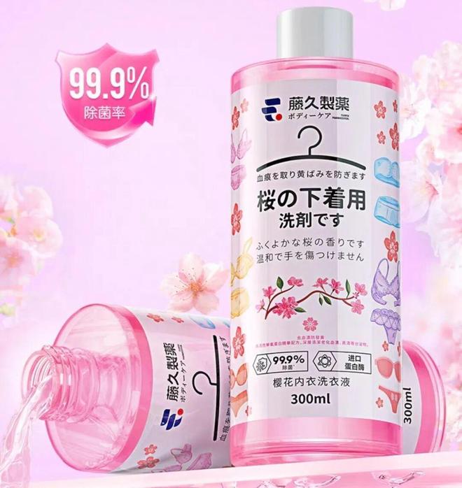 025年9月「内衣洗衣液」新品趋势pg电子模拟器免费试玩发现新品 2(图4) 025年9月「内衣洗衣液」新品趋势pg电子模拟器免费试玩发现新品 2(图4)