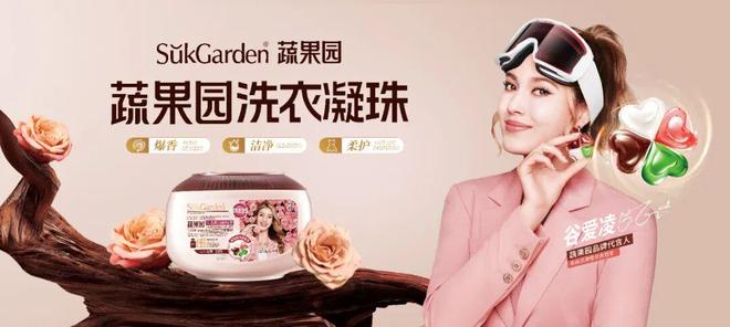 长发小寨、C咖、久利官宣亮相丨广州国际美妆周pg电子中国网站蔬果园、凡岛网络、高缇雅、(图6)