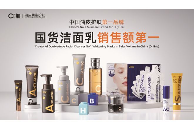 长发小寨、C咖、久利官宣亮相丨广州国际美妆周pg电子中国网站蔬果园、凡岛网络、高缇雅、(图5)