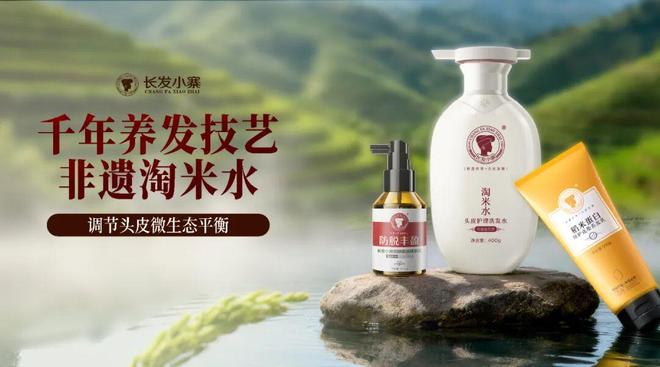 长发小寨、C咖、久利官宣亮相丨广州国际美妆周pg电子中国网站蔬果园、凡岛网络、高缇雅、(图3)