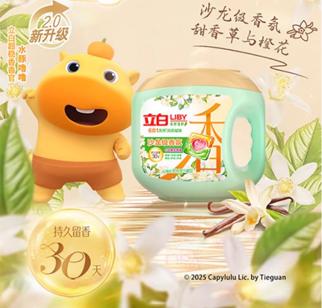 好用的洗衣凝珠精准适配多元家清需求pg电